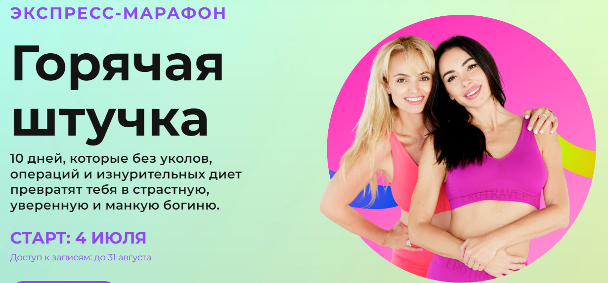 [Анна Мельникова, Татьяна Бисэри, Тимур Нурахметов_0.png